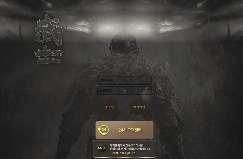 황진이 리뉴얼 오픈했네요(0)