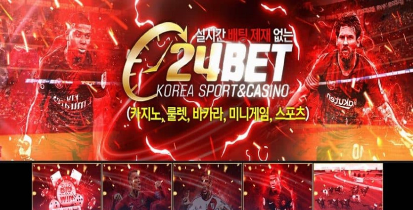 24벳검증좀요(0)