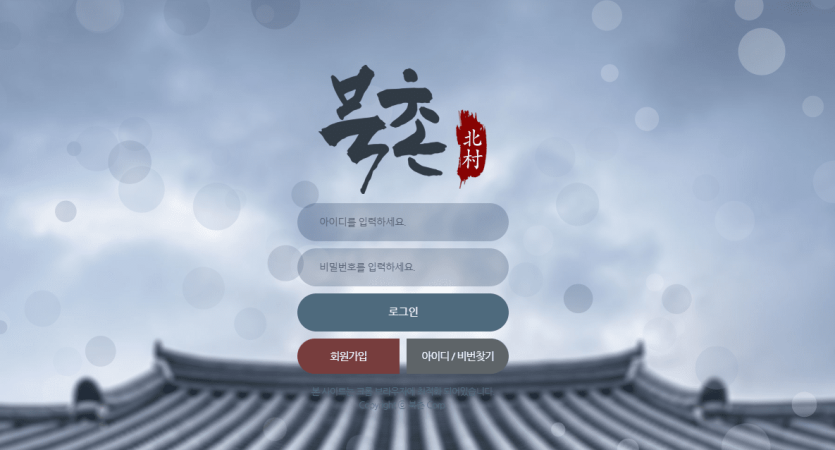 북촌 이번에 생긴 곳인가요?(0)