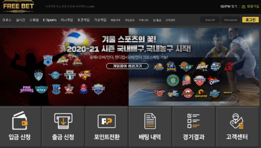 프리벳 검증좀요(0)