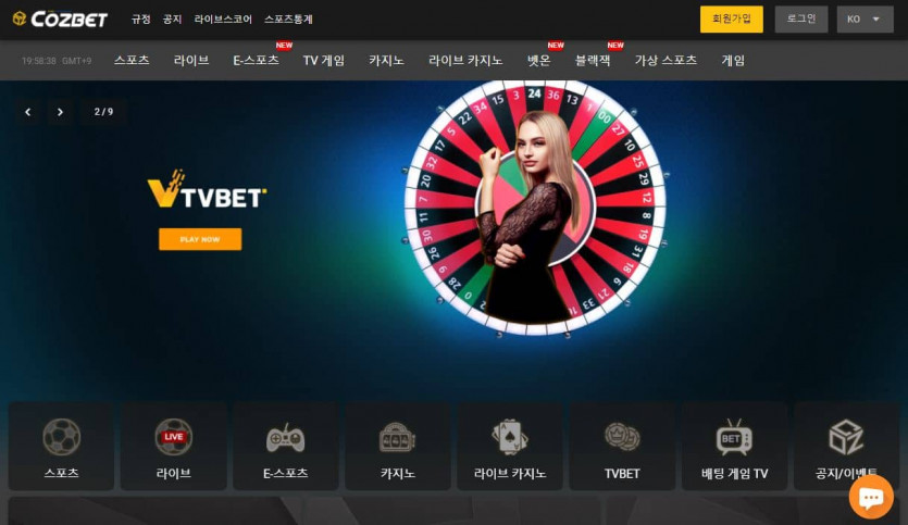 코즈벳 검증부탁드려요(0)