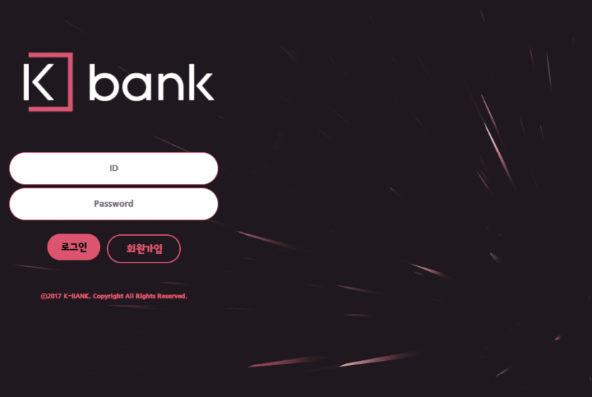 케이뱅크 소액도 먹튀하는 곳(0)