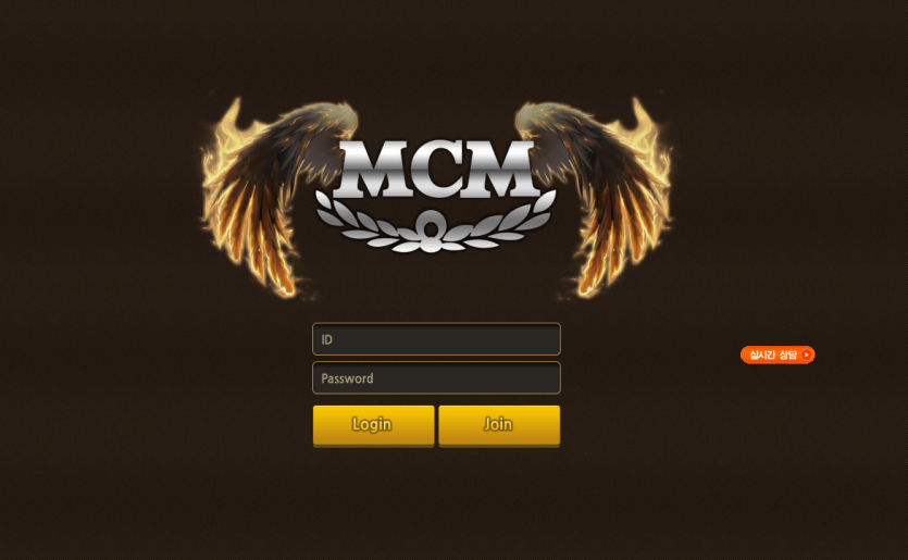 MCM검증해주세요~(0)
