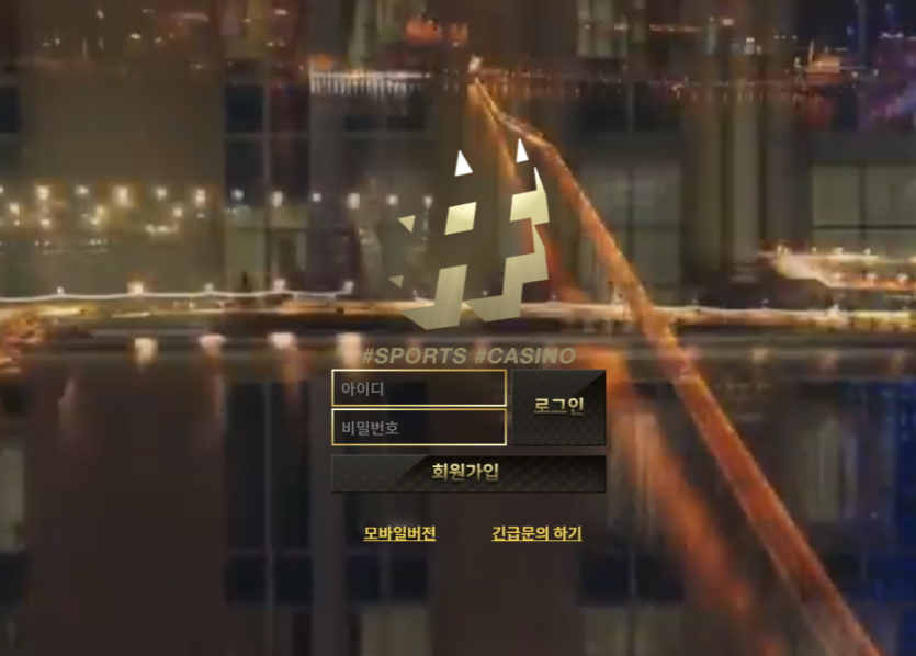 개먹튀 사이트 샾 제보합니다(0)