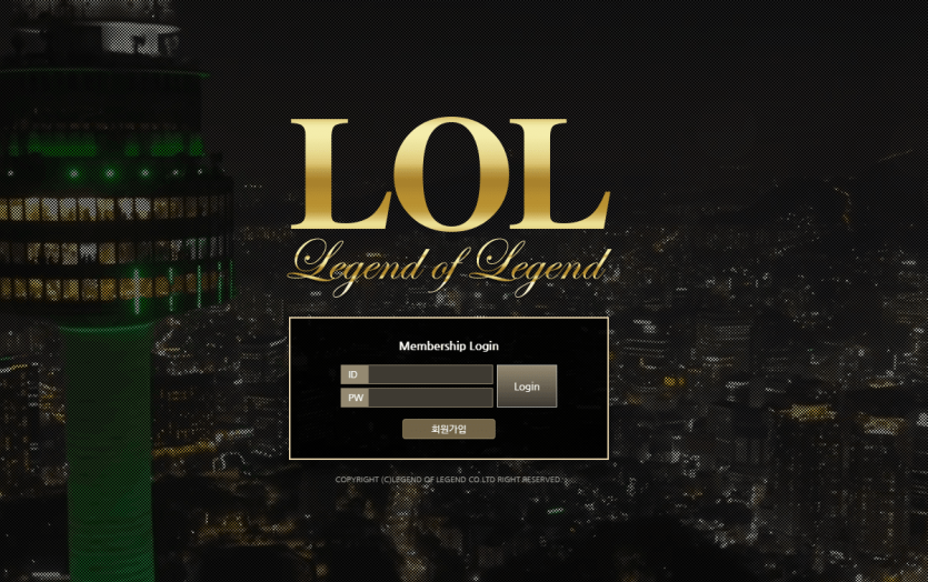 lol 먹튀 제보합니다(0)