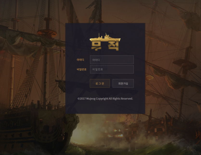 무적에서 먹튀 당했습니다(0)