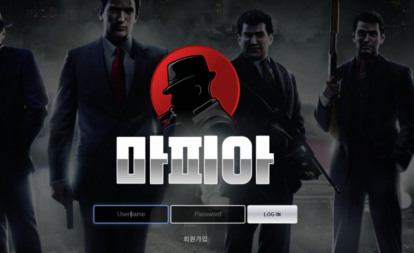 진정한 악질 사이트 마피아(0)