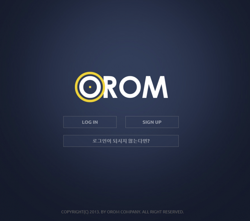 쓰레기 사이트 오룸(0)