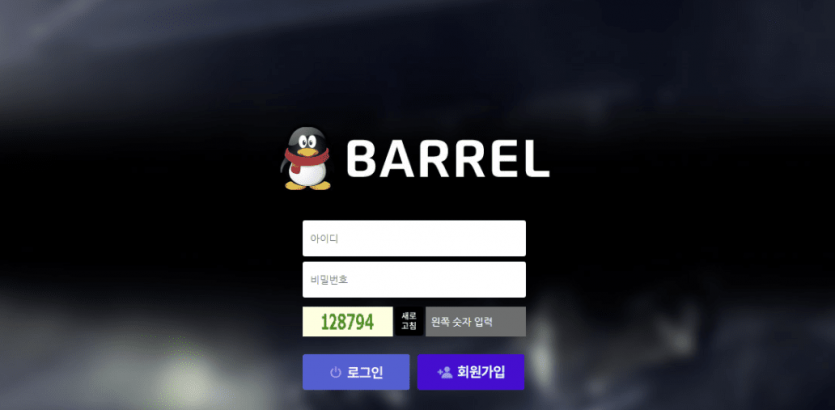 베럴 다들 조심하세요(0)