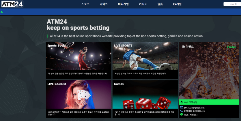 ATM 검증좀 해주십쇼(0)
