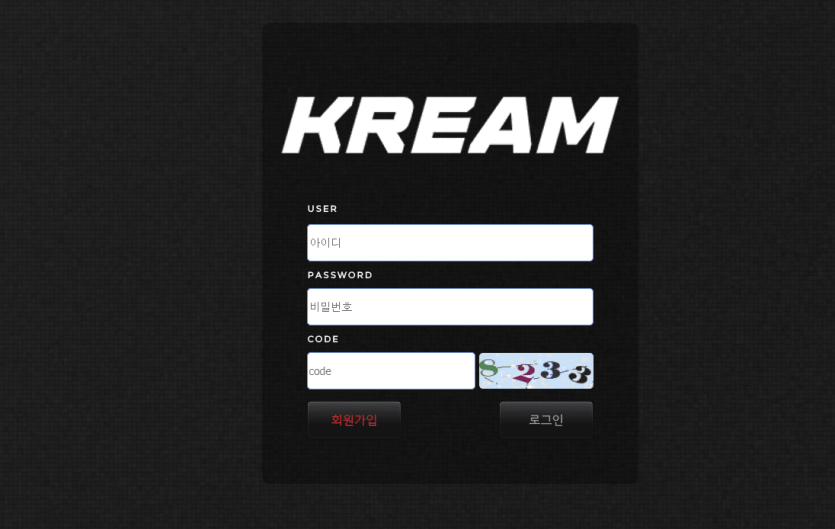 크림 먹튀 사이트 신고합니다(0)