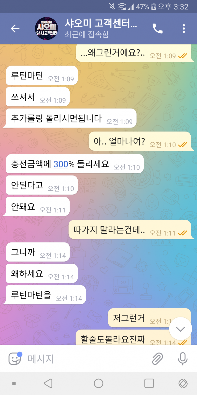 샤오미 카지노(0)