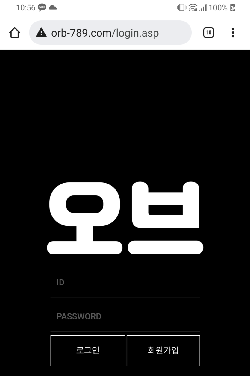 오브 검증(0)