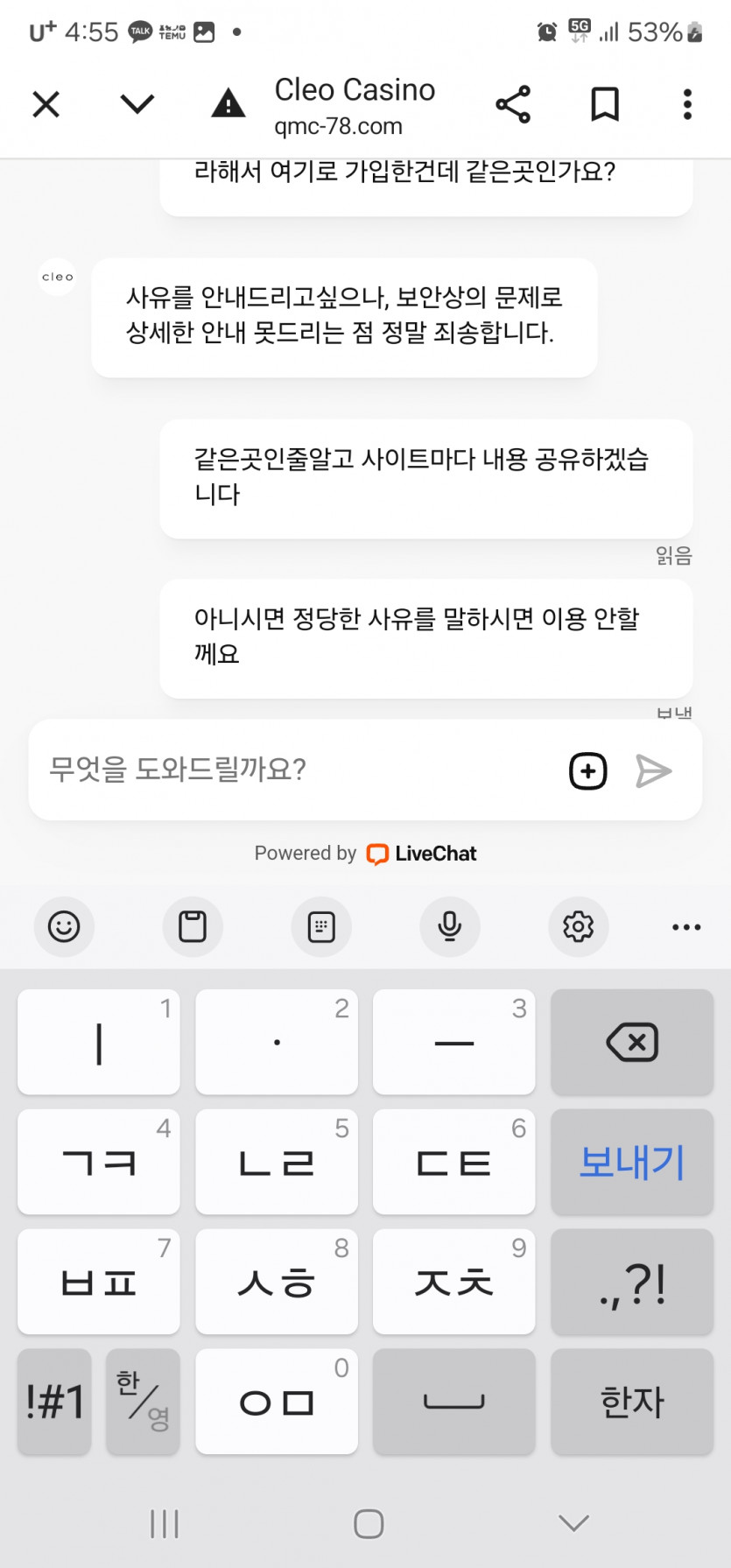클레오카지노 라카지노와 정보공유(0)