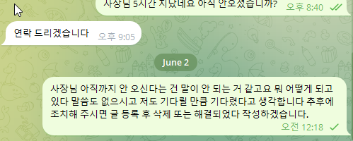 젠카지노,GEN 카지노 먹튀신고(2)