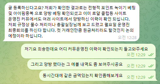 젠카지노,GEN 카지노 먹튀신고(3)