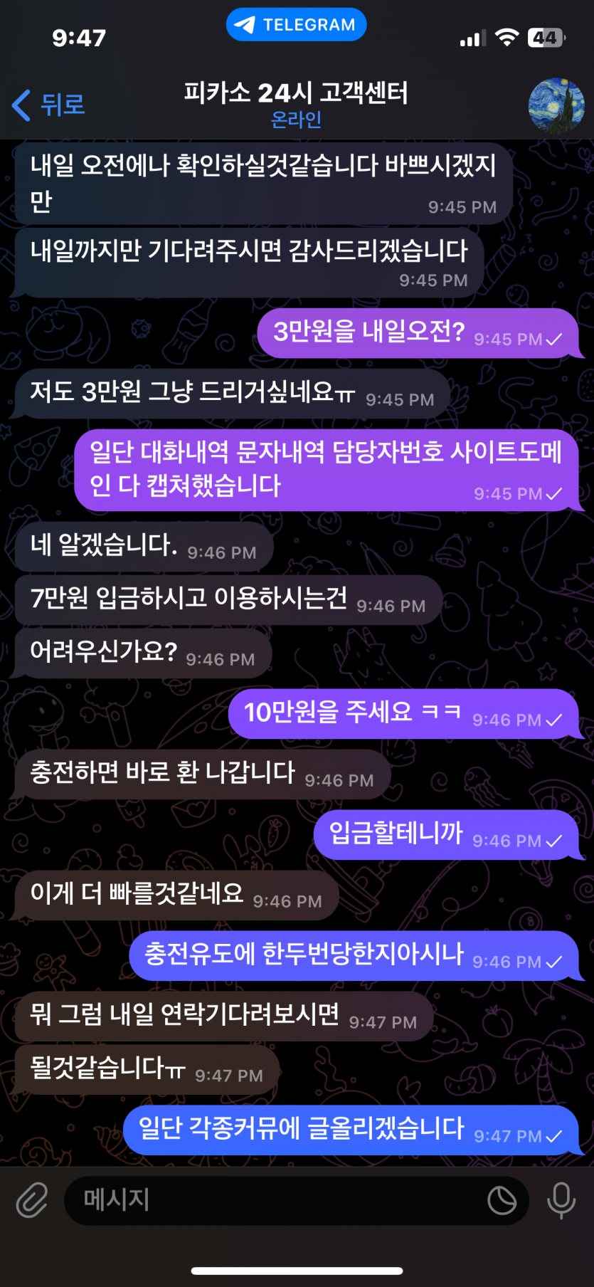 picasso11.도메인 절대이용금지(5)