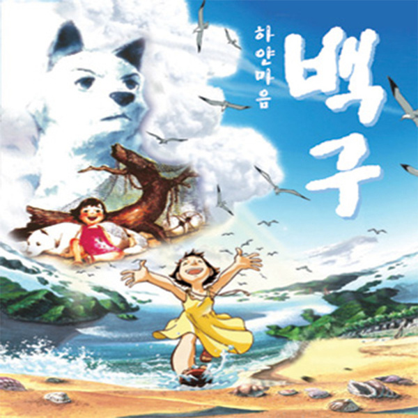 다 드루와(0)