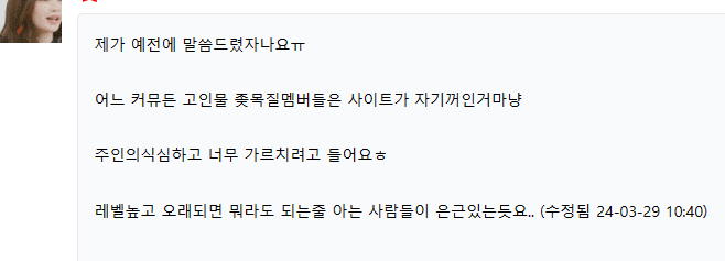 작심삼일 언더이신분ㅋㅋ(0)