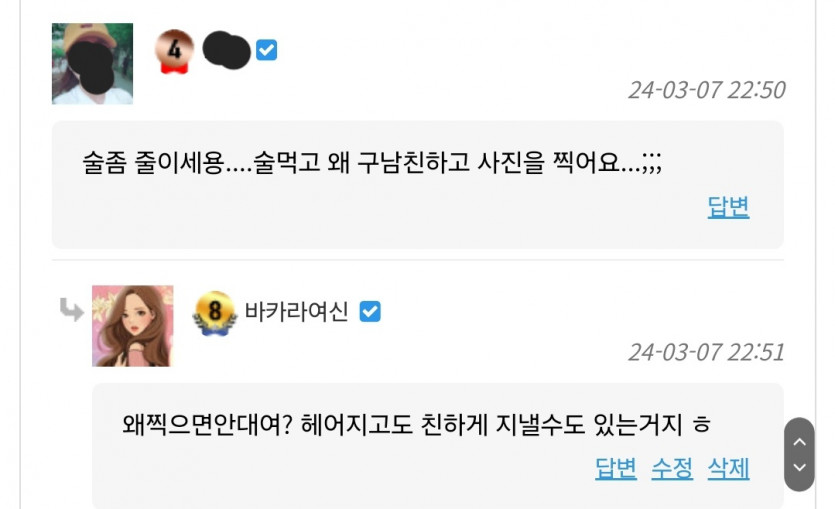 참치마요 시발(6)