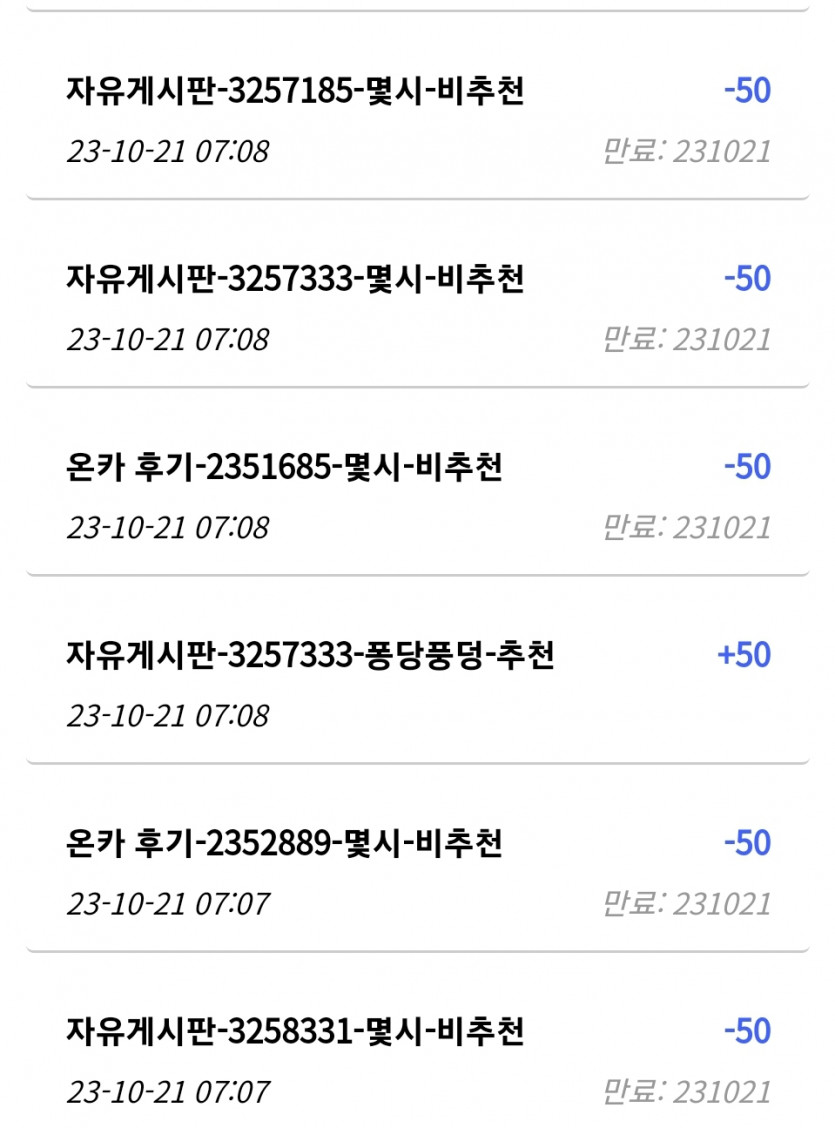 몇시 이 빙신은 또 뭐하는 찌꺼기지?(0)