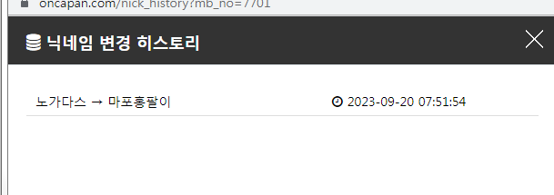 분쟁 또시끄러워졌네 ㅋㅋㅋㅋ(0)
