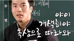 온현장 신진물산조태오(1)