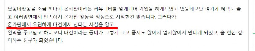 궁금한게 하나 있습니다(0)