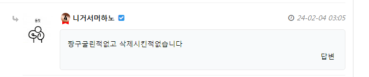 니거기서모하노(0)
