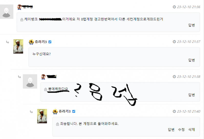 하.. 이딴짓좀 하지말자(1)