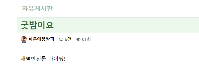 다중이 박제합니다.(13)