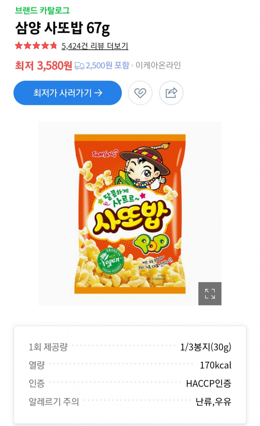 사또들(0)