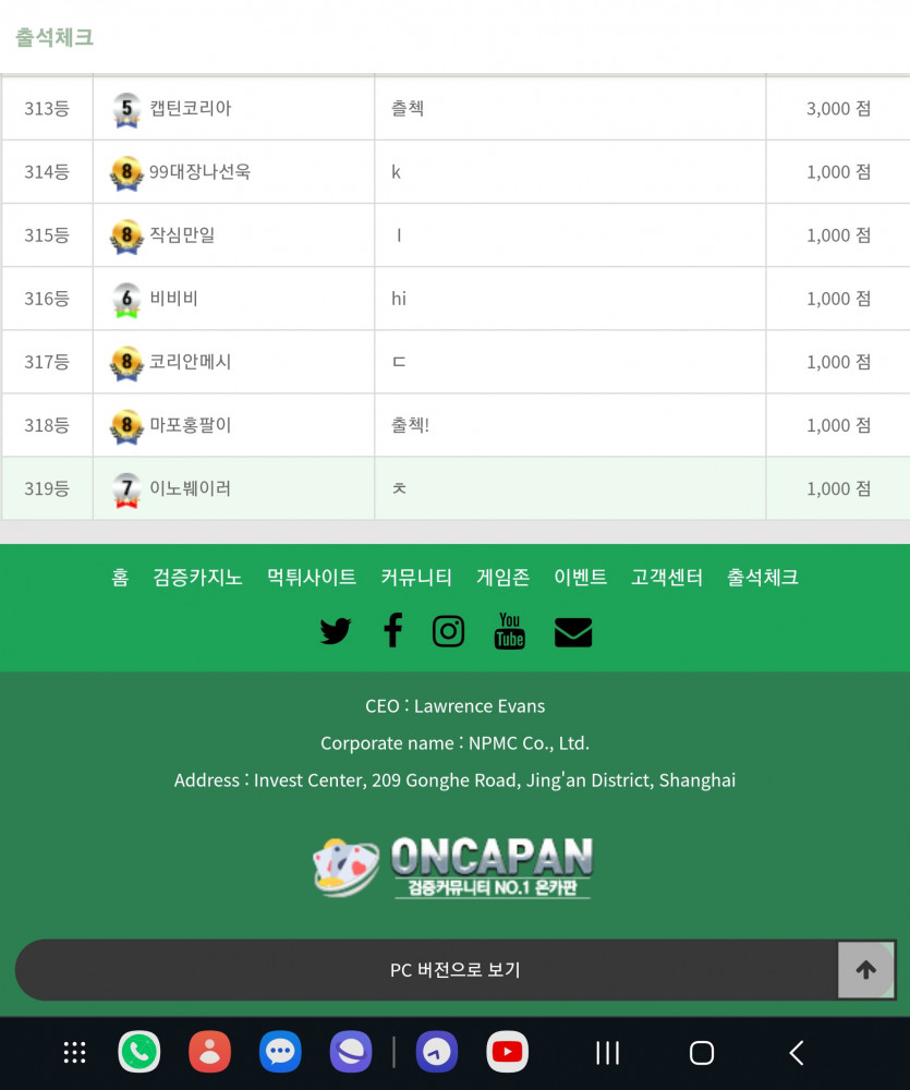 마포폰팔이(0)