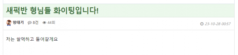다중이 박제합니다.(0)