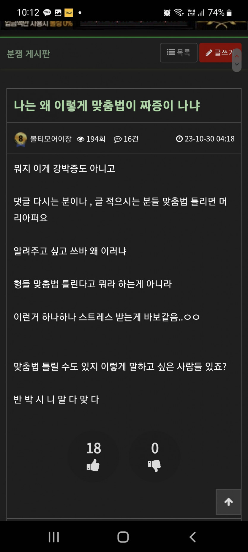 바카라신따봉씨. 답변즘요(0)