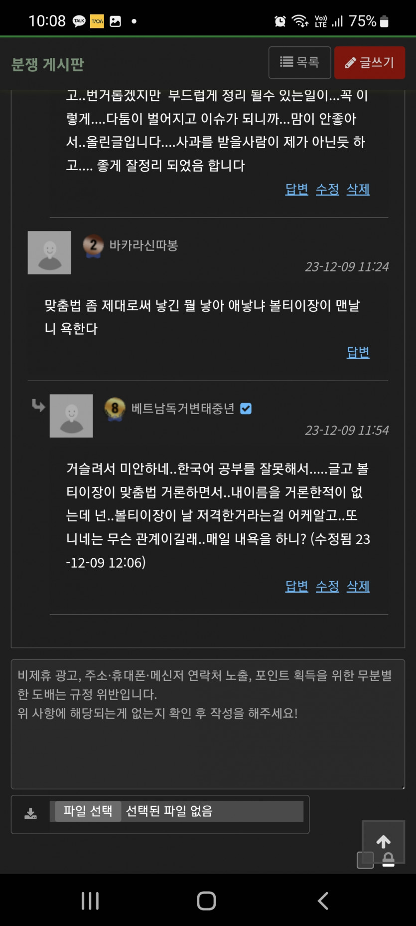 바카라신따봉씨. 답변즘요(1)