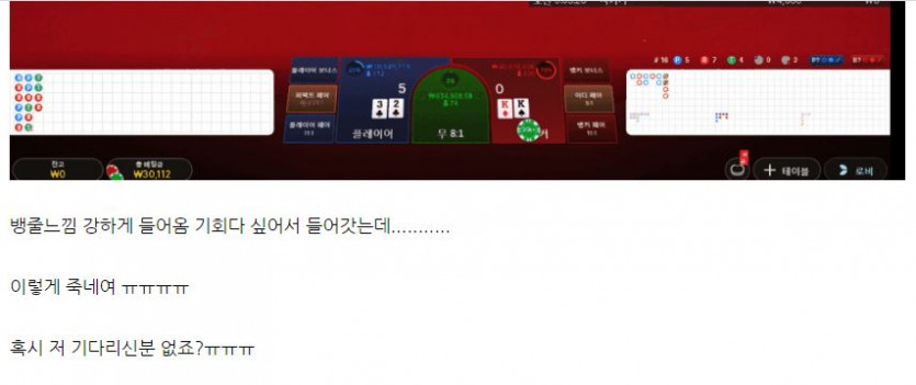적어도 릴 실패했으면 사과가 먼저아니냐?(3)