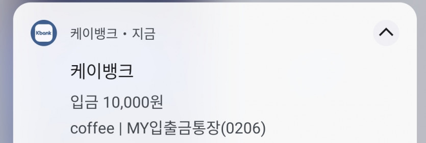 조실장님 커피이벤트 감사합니다(0)