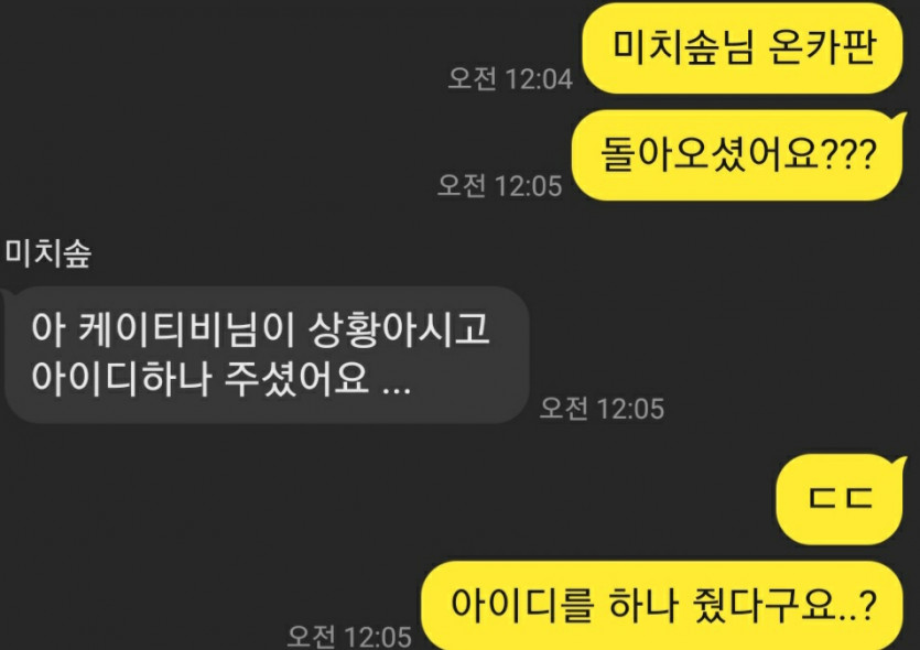 2번 다중이라고 하기 애매한 그런분들 먼저 공개(0)