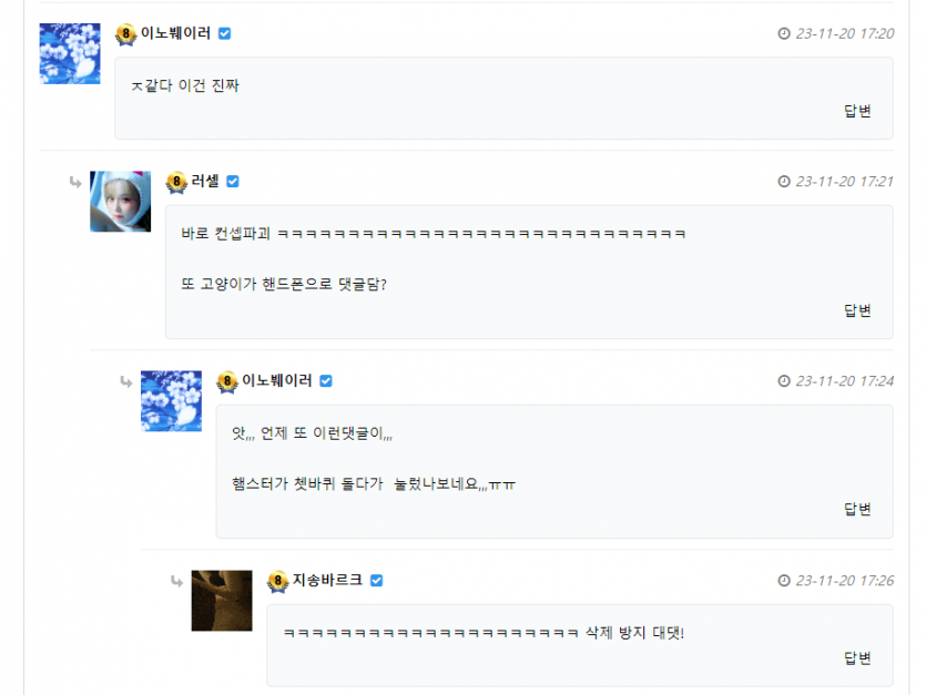 다음은뭘까,,,,,,,,,,,,,,(2)