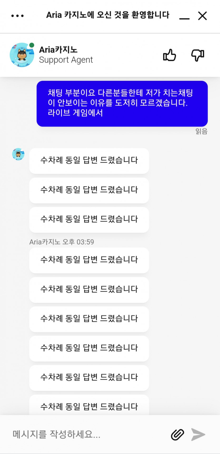 확인사살(4)
