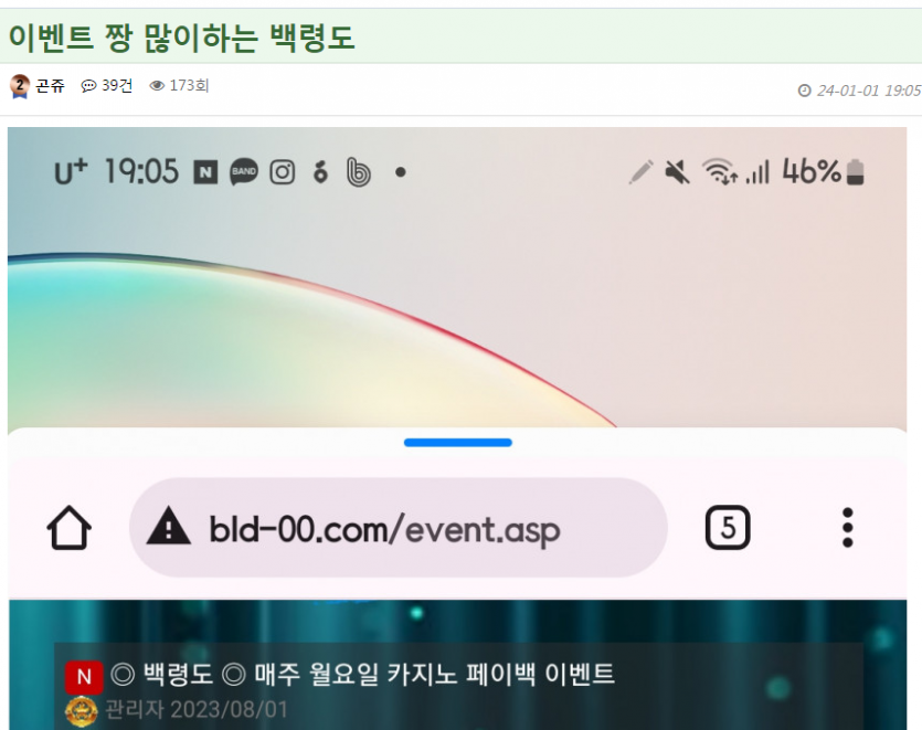 정신 가출했네 진짜 ㅋㅋㅋ(1)