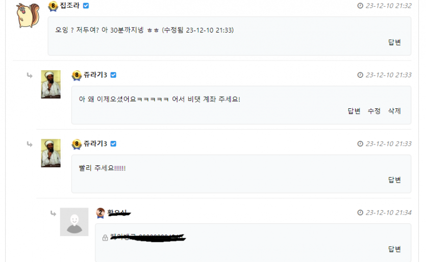 하.. 이딴짓좀 하지말자(0)