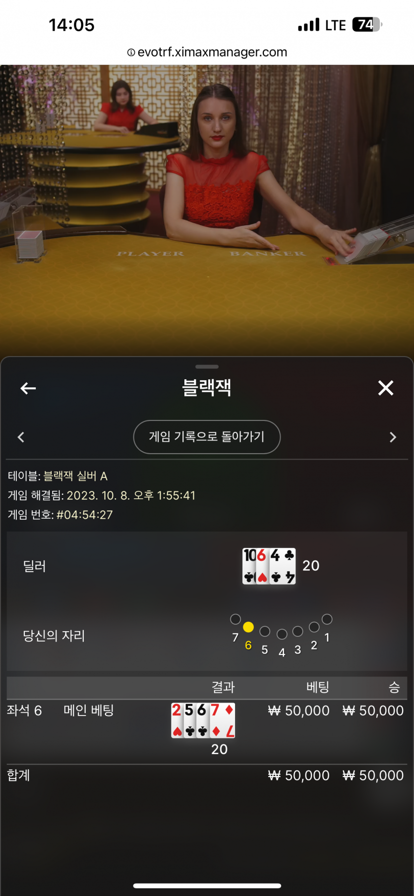 에볼 진짜 개씨발련들아(2)