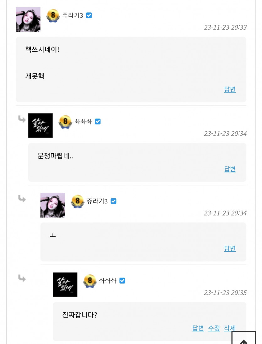 쥬3은보시요(0)