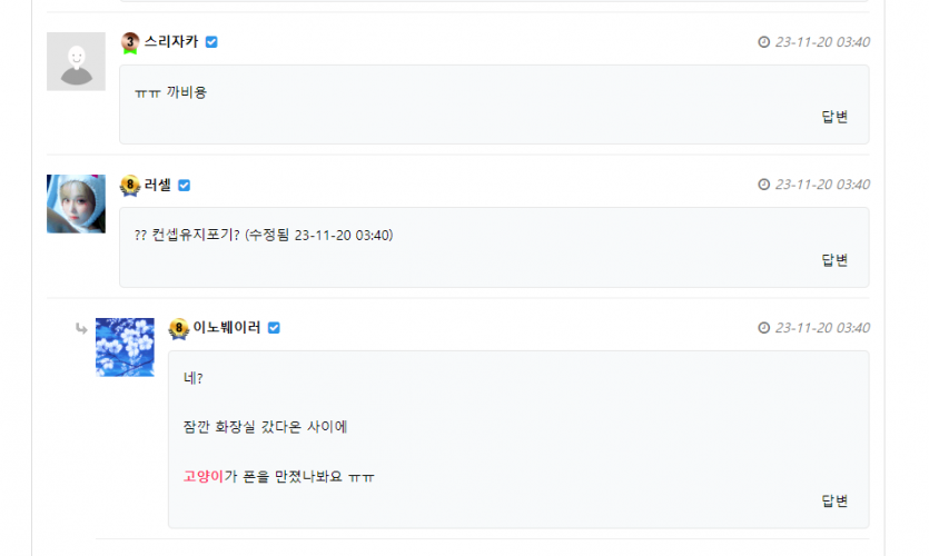 다음은뭘까,,,,,,,,,,,,,,(1)