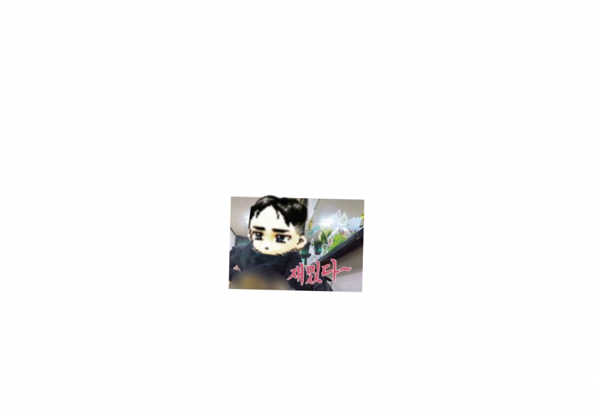 재밌다~(0)