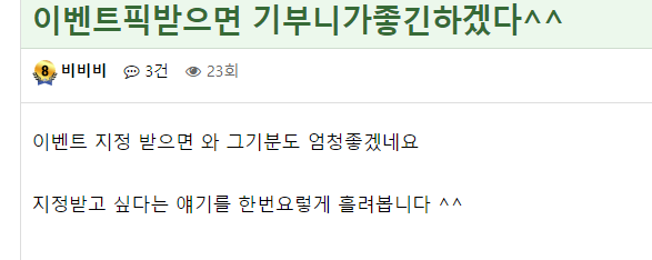 웬만해선 분게에 누구 저격 안하는데(0)