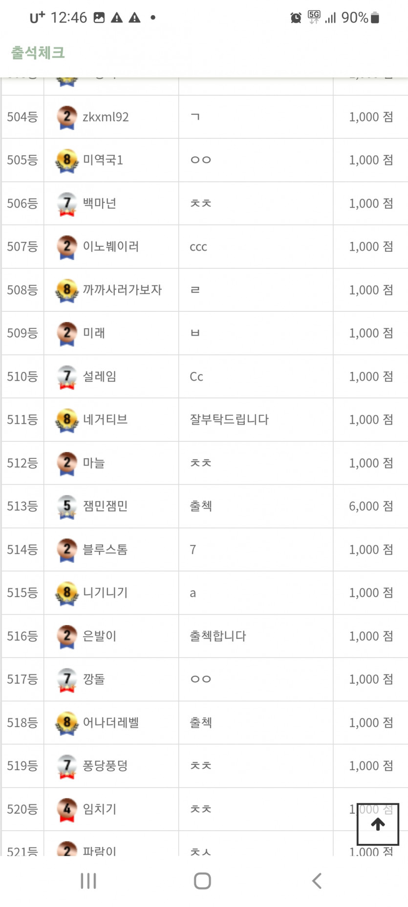 이노붸이러 지는 아닌척하네 ㅋㅋㅋ(0)
