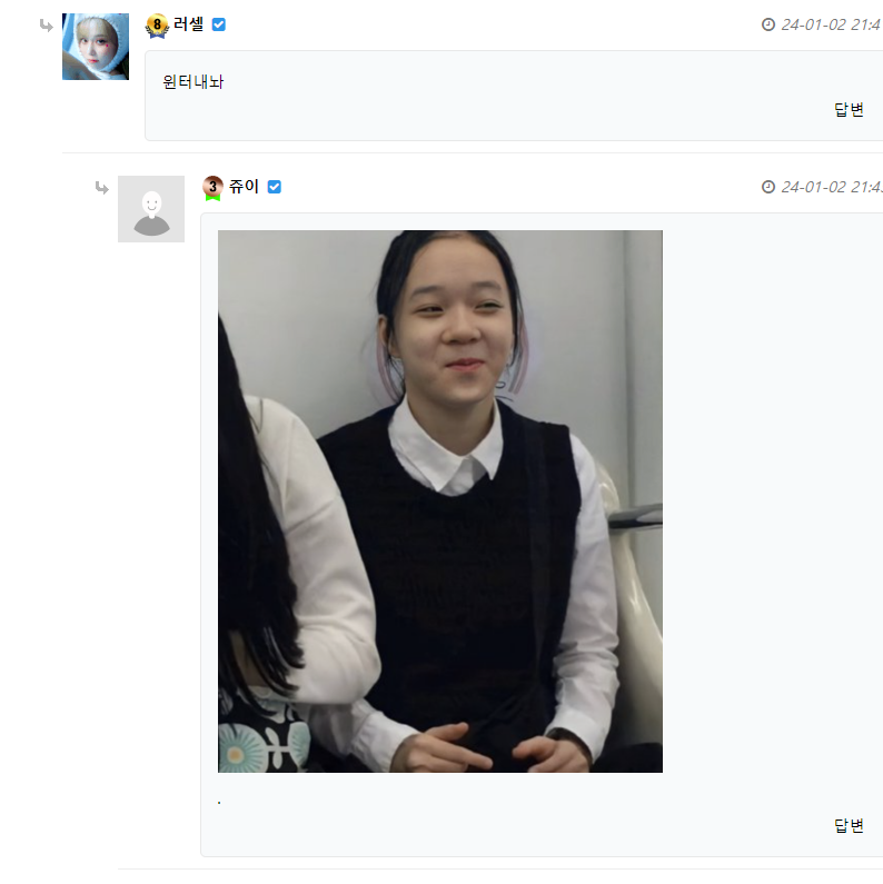 ⭐다음 요주인물⭐(4)